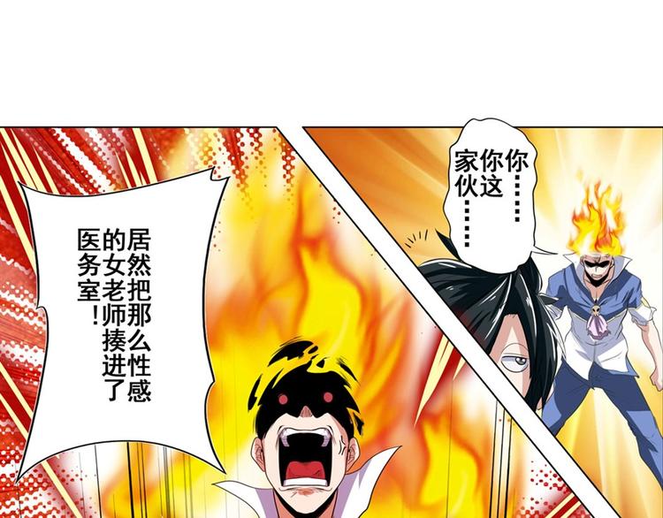 第81话 赌注118