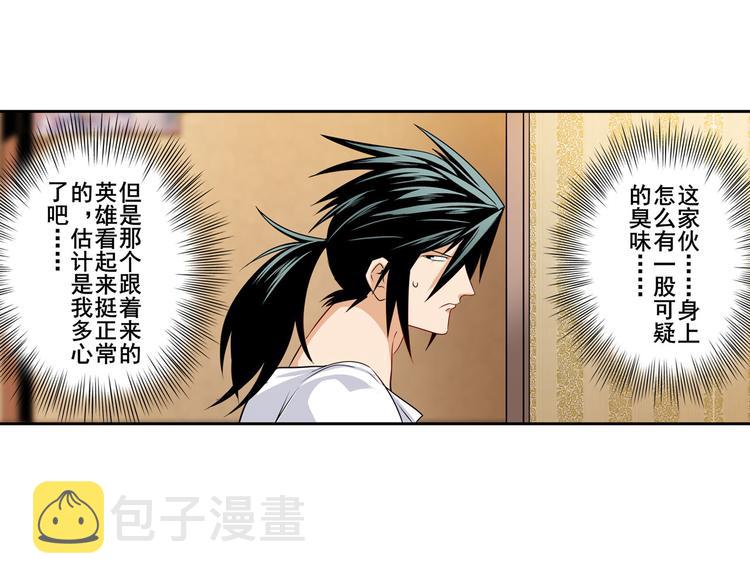 第269话 神念开啓36