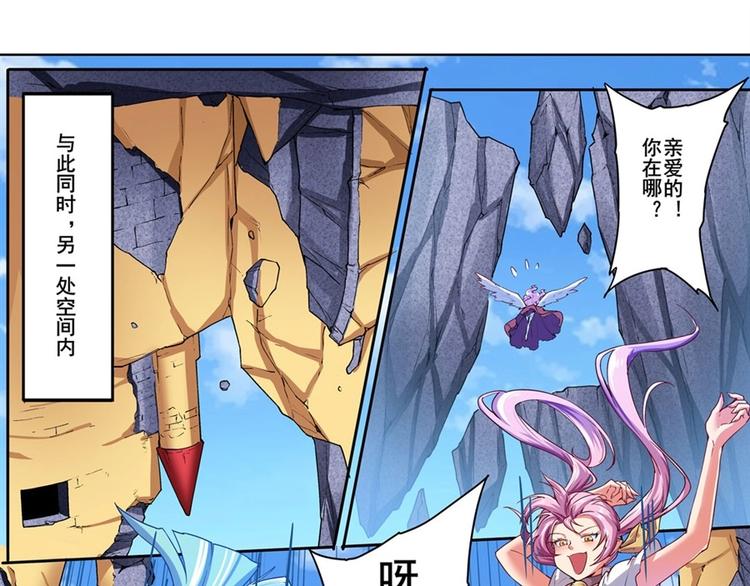 第165话42