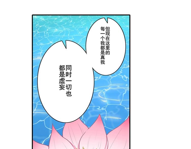 第173话18