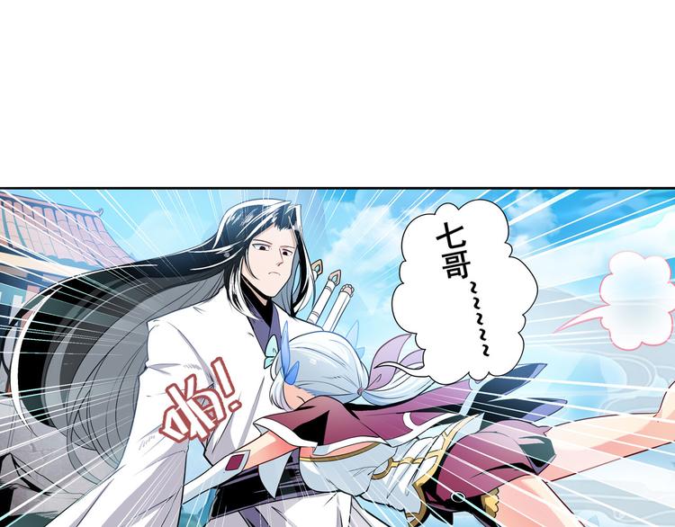 第238话 英雄所见略同62