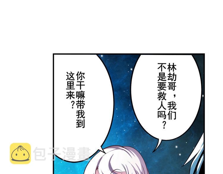 第273话 掌管星空之神91