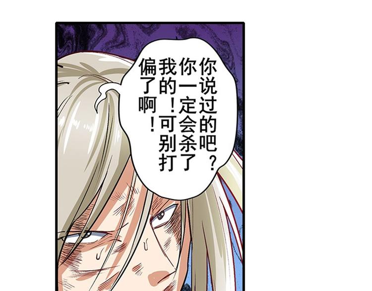 第164话63