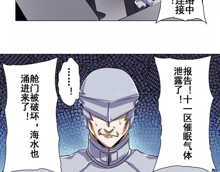 第45话55