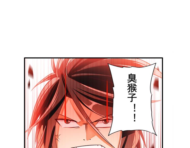 第209话55