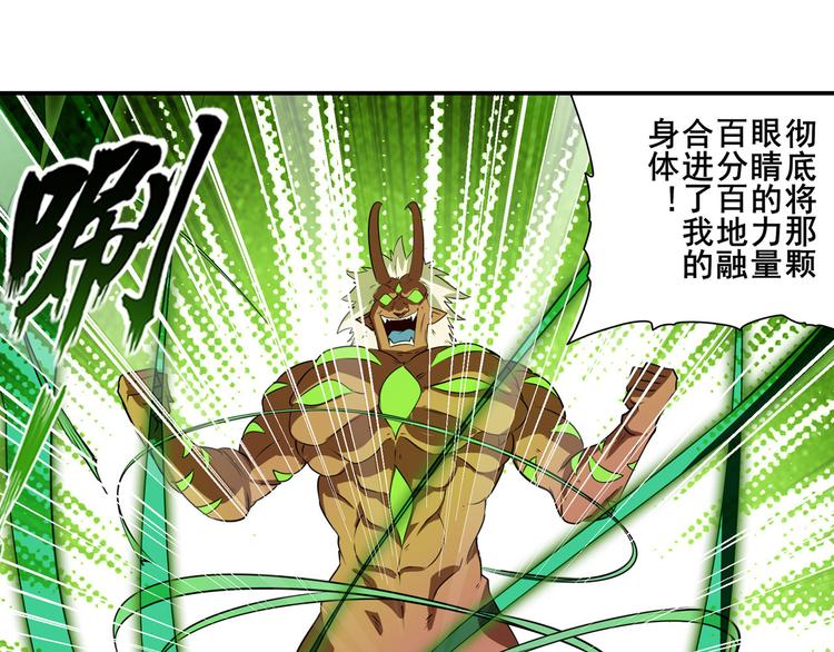 第277话 治癒之歌89