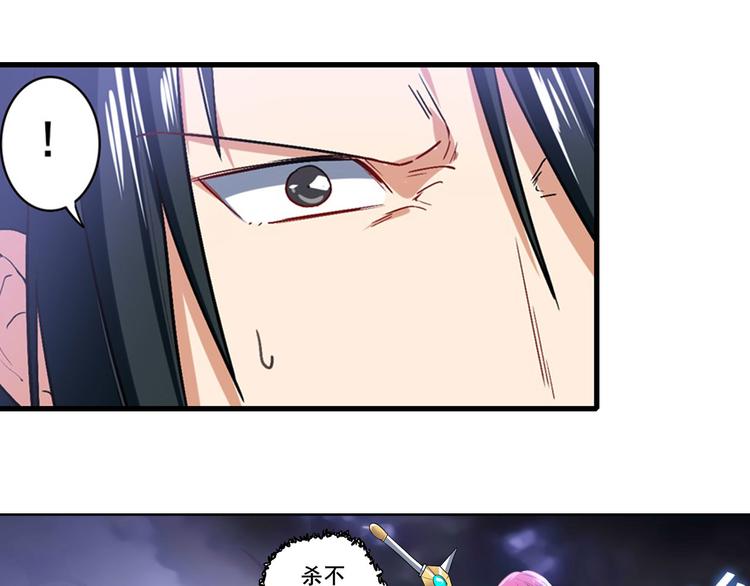 第184话88