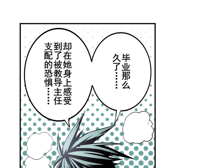 第261话 生命的辉光46