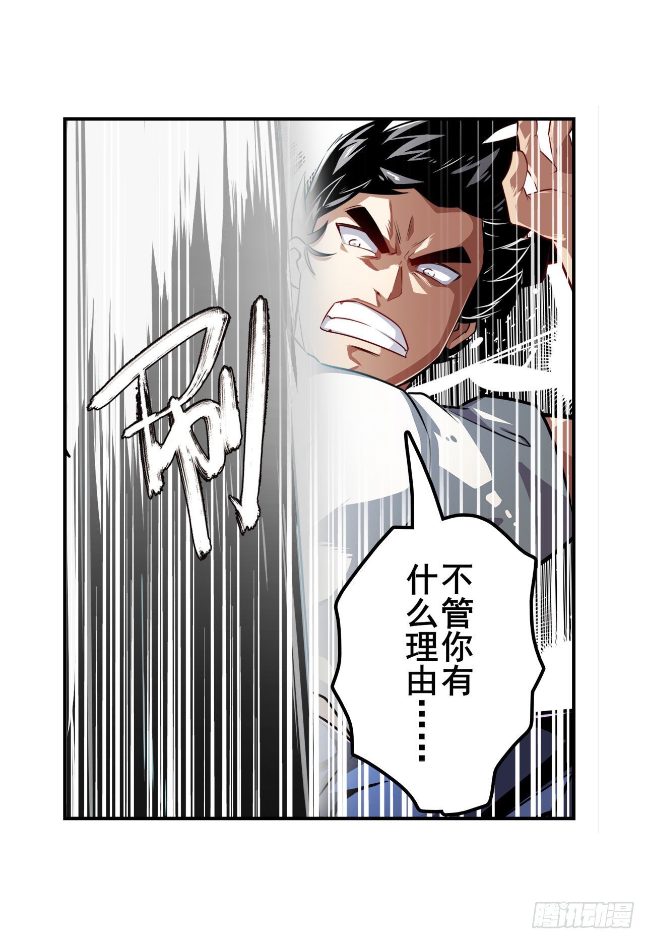 第334话 罪11