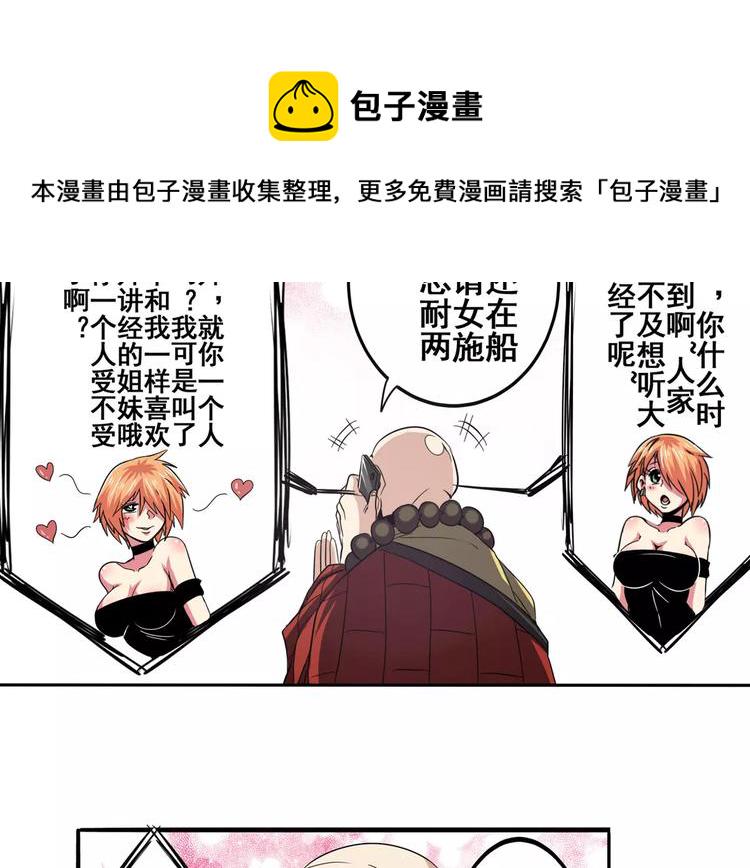 第59话 新的探险72
