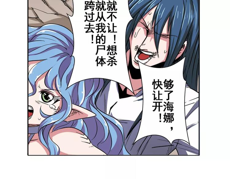 第68话 英雄救美86