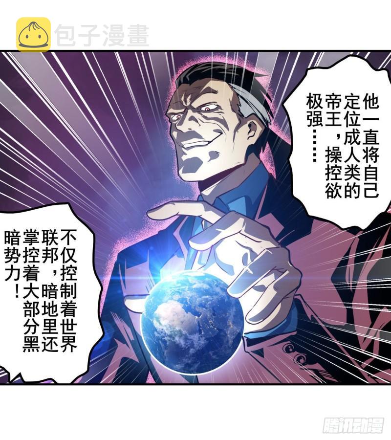 第348话 证据26