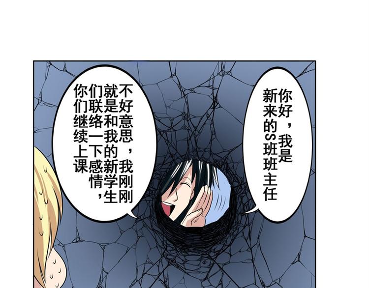 第81话 赌注138