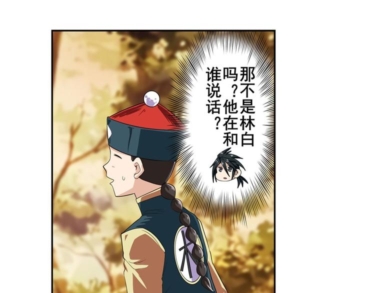 第119话122