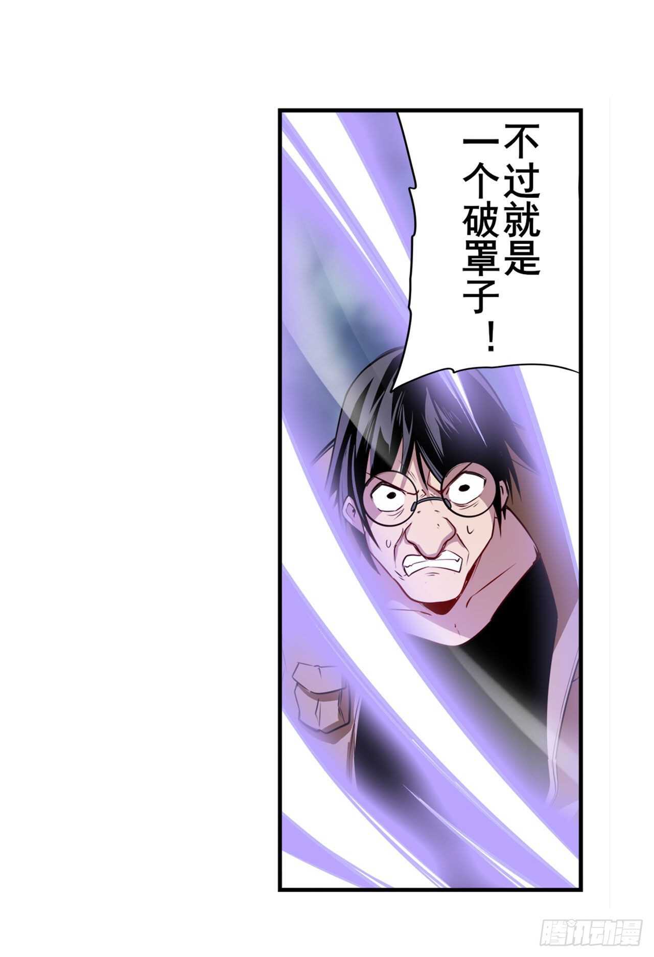 第322话 九龙神火罩53
