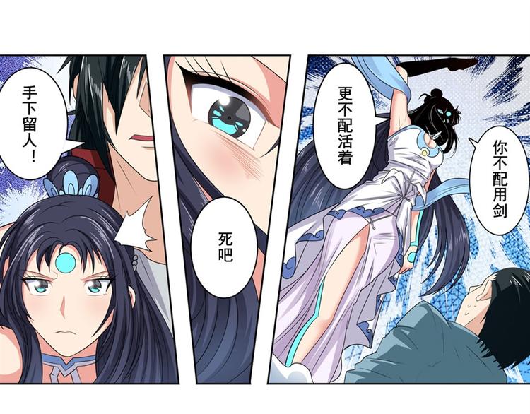 第128话87
