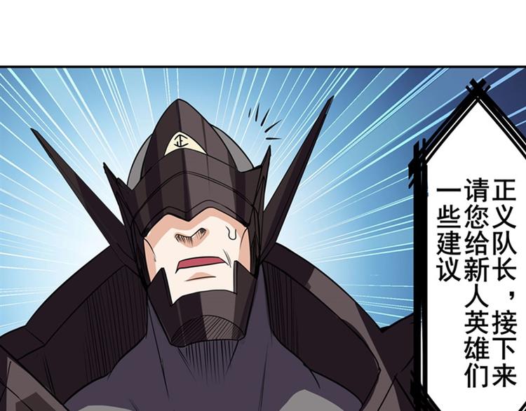 第95话 开幕式66