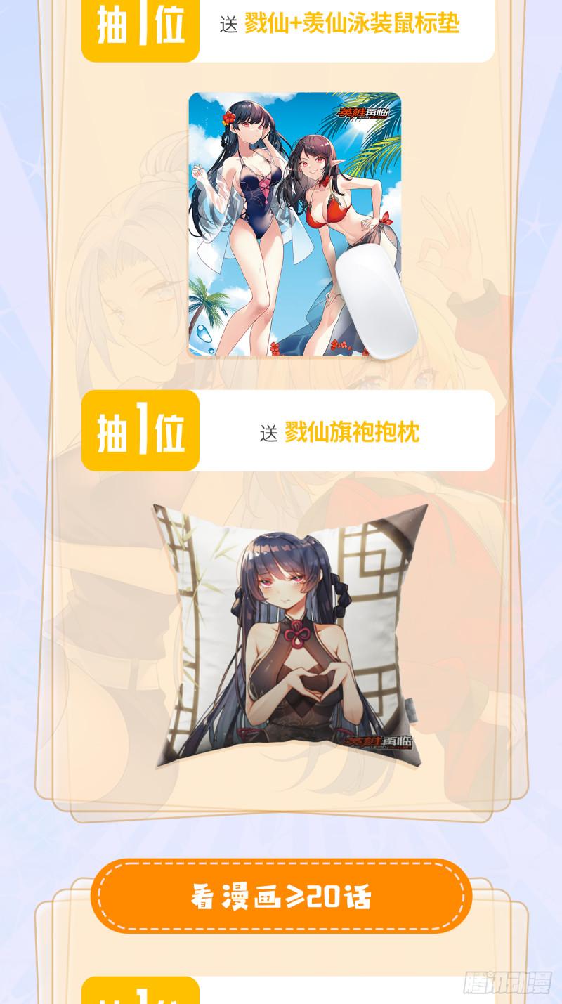 第390话 回家的条件66
