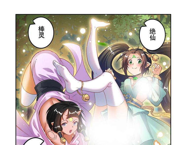 第207话70