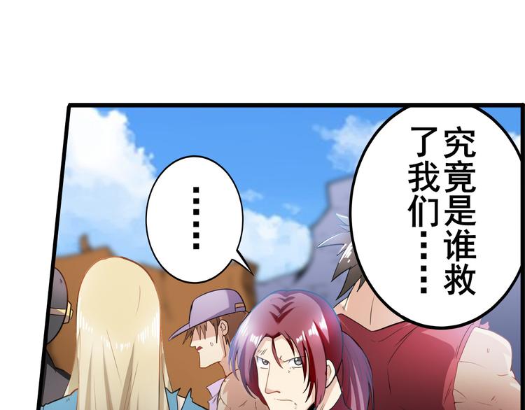 第188话17