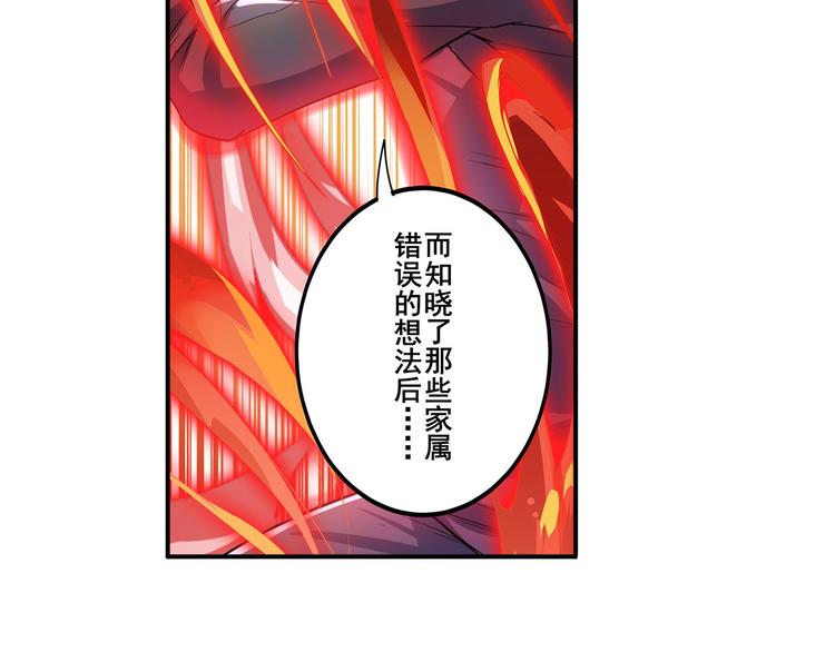 第192话24