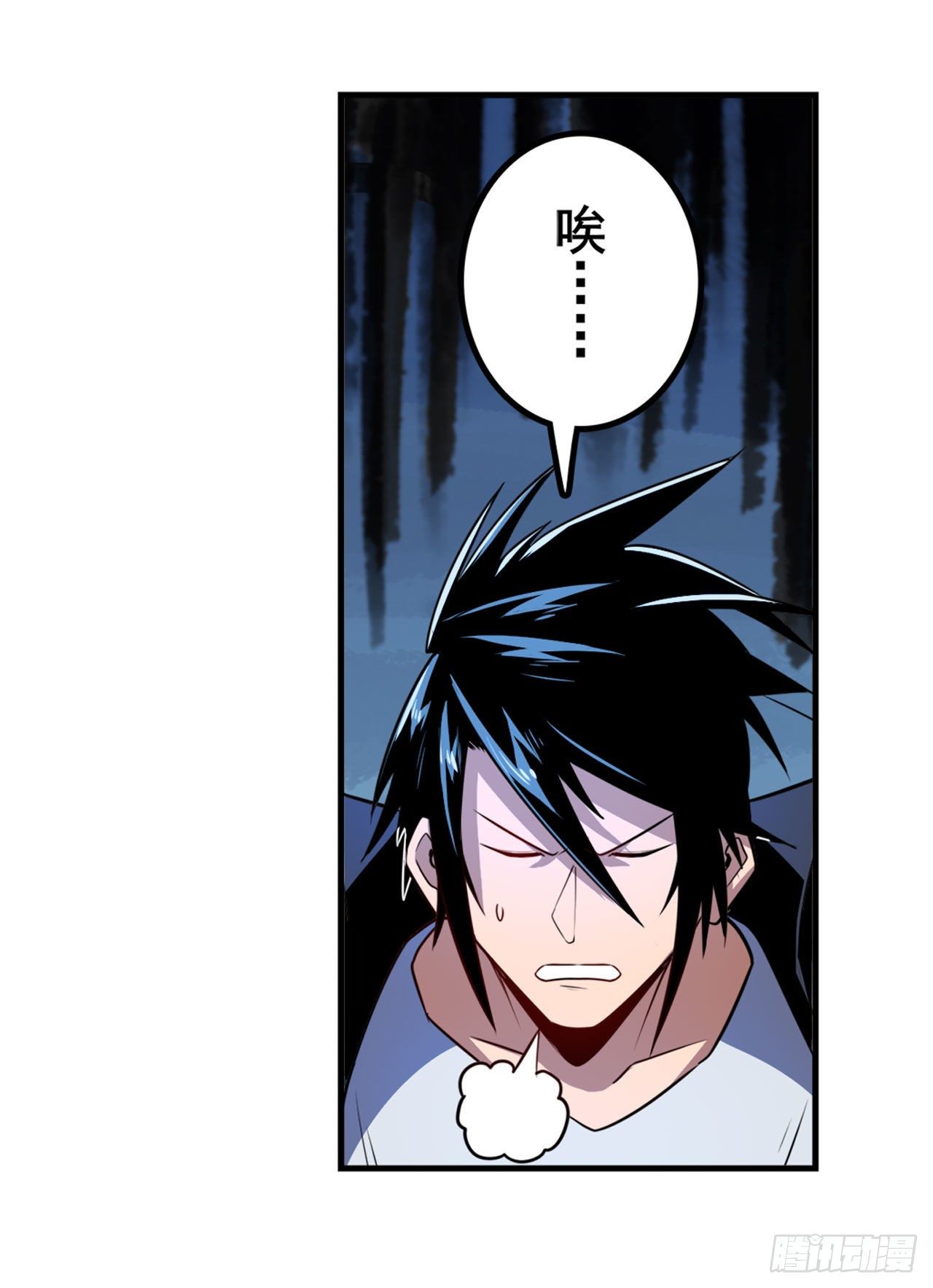 第356话 天神洛基12