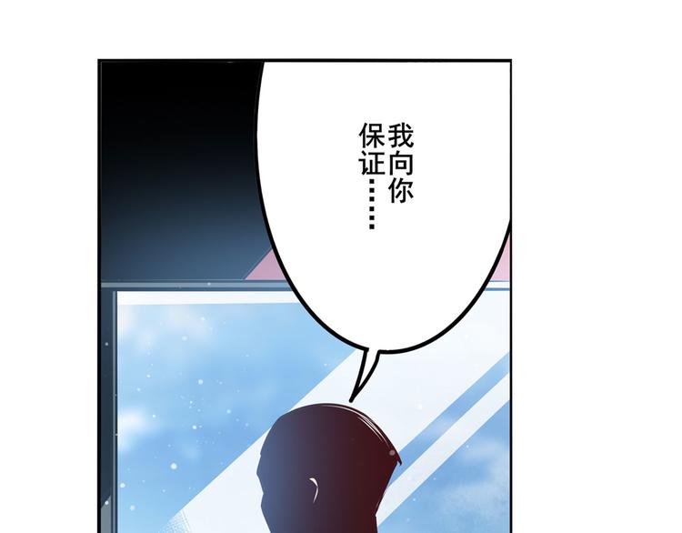 第286话 暗流涌动117