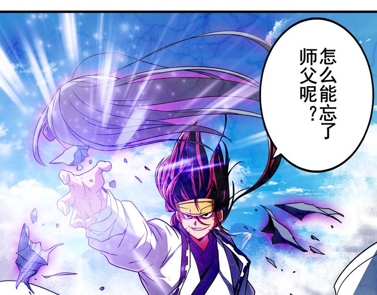 第252话 双刃死向98