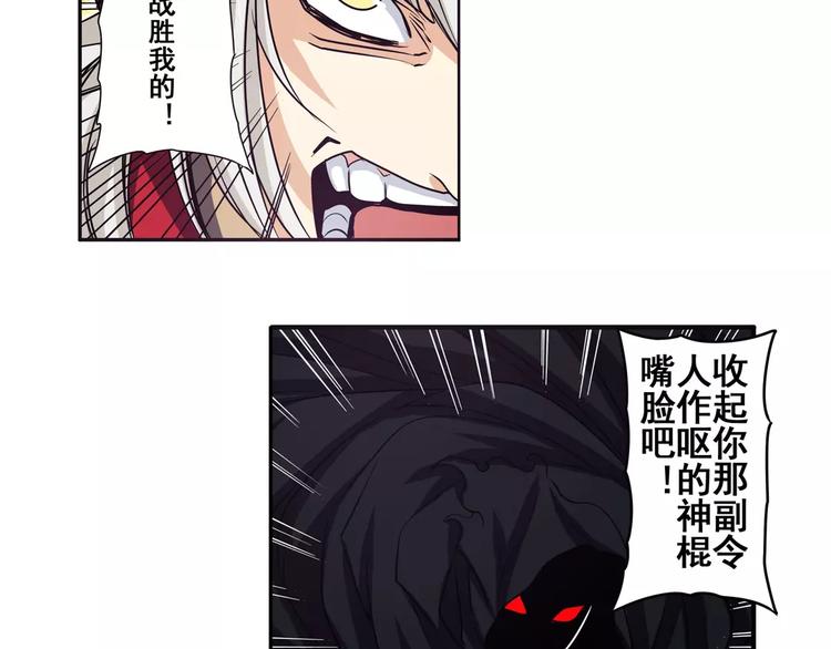 第56话 两个...零？55