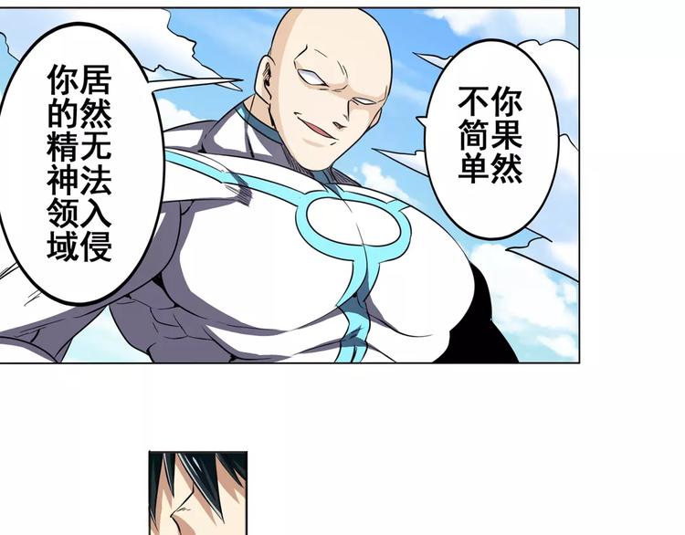 第41话30