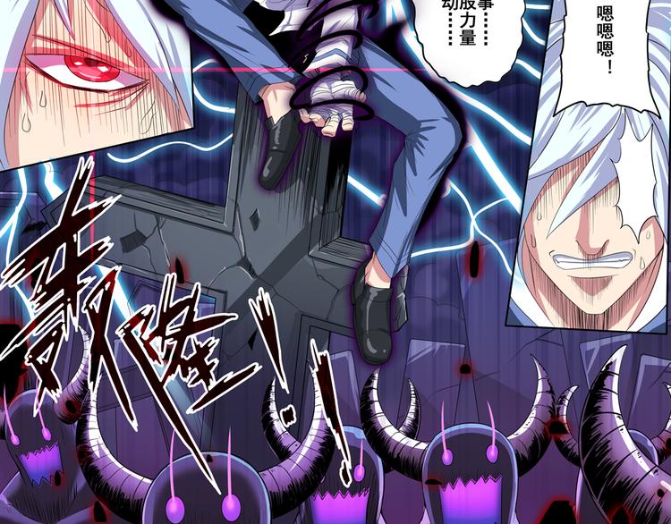 第83话 理论派43