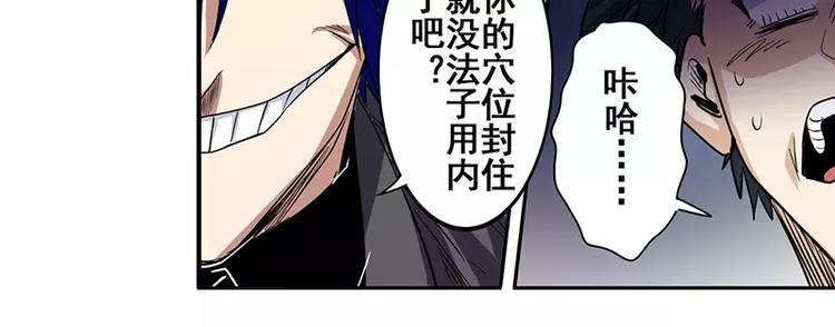 第50话122