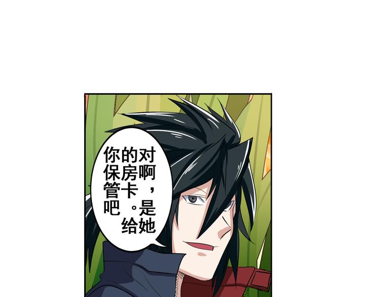 第79话 美女争抢？125