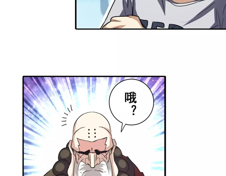 第63话 海族67