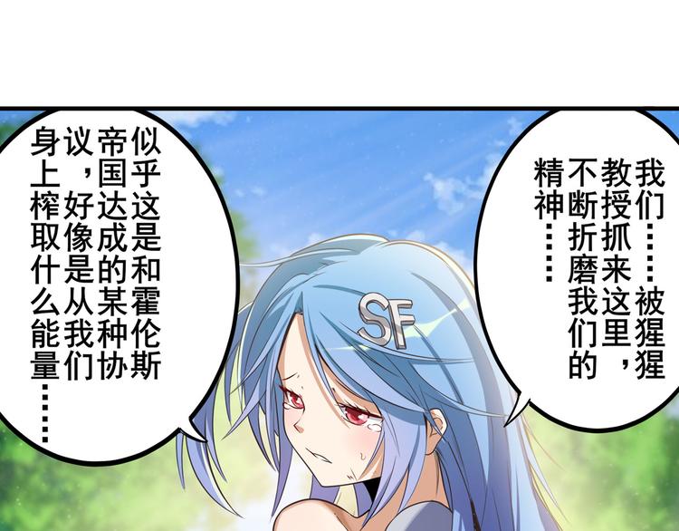 第209话13