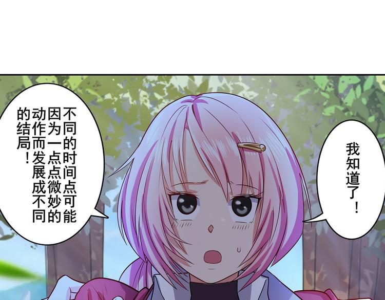第193话84
