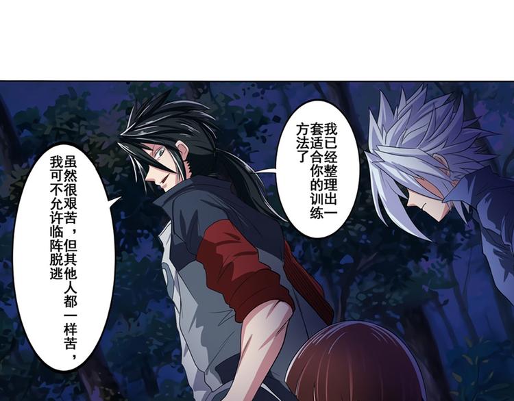 第88话 集训17
