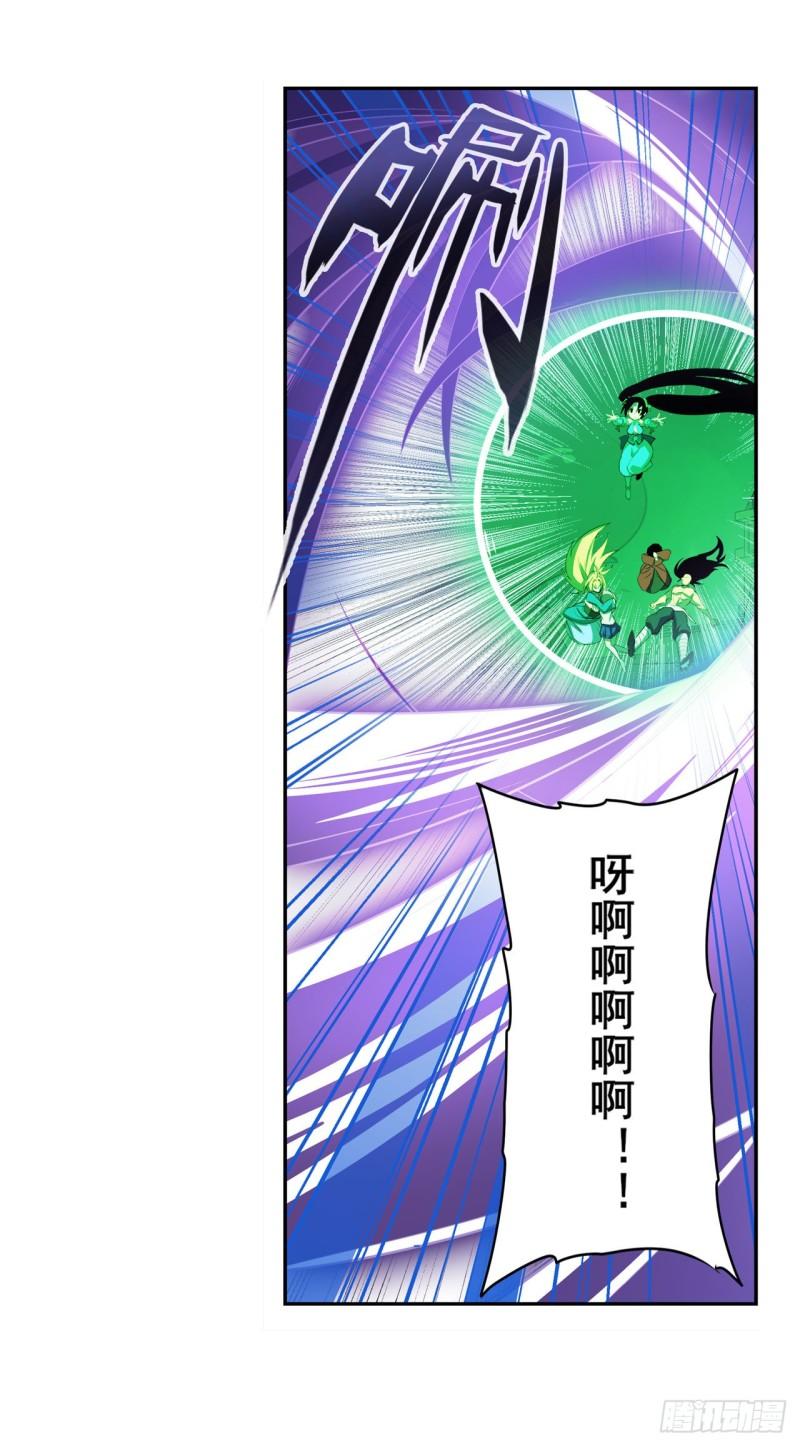 第404话 真神降临42