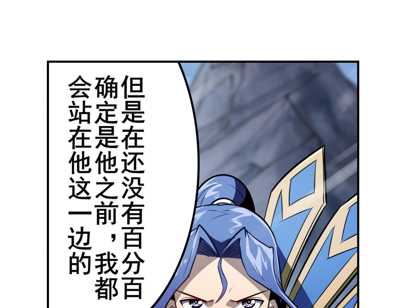 第424话 僞神之力87