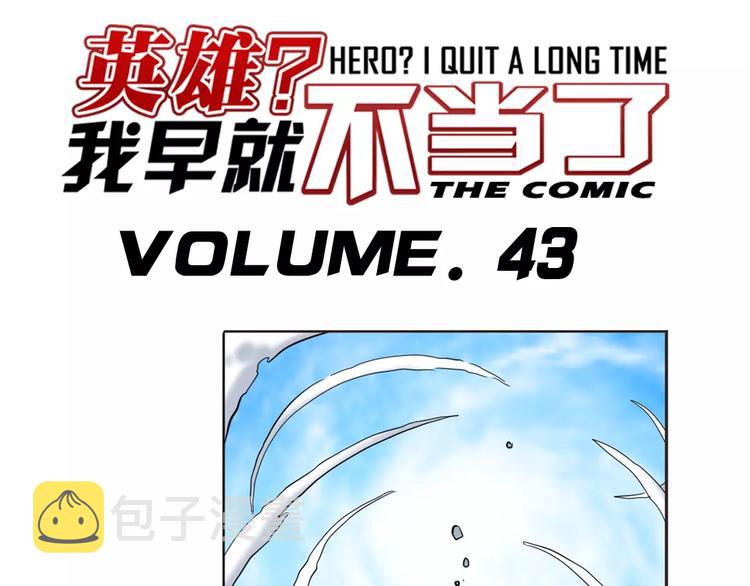 第43话0