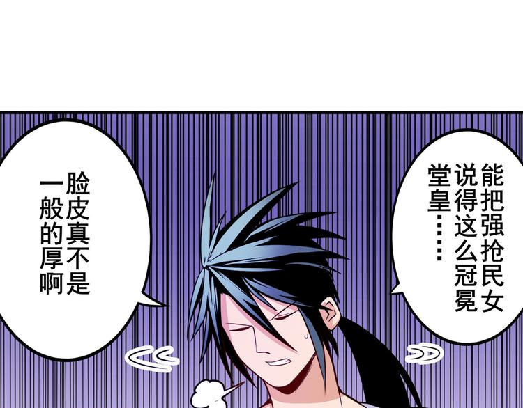第277话 治癒之歌127