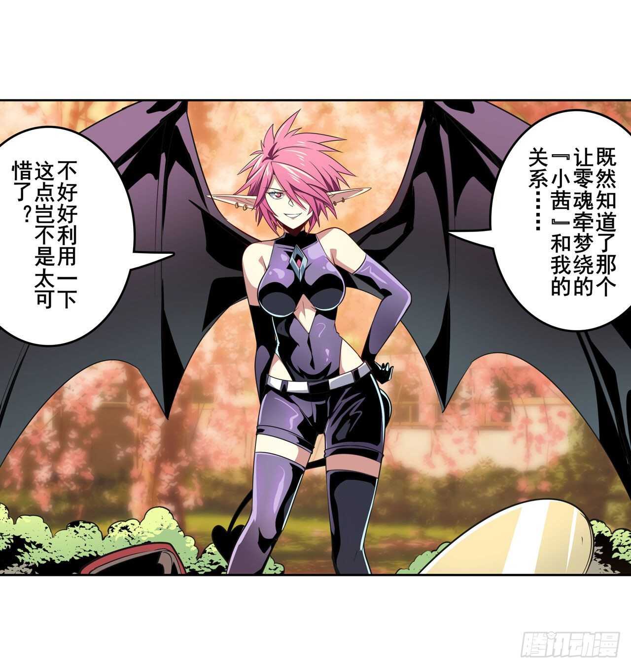 第328话 重逢67
