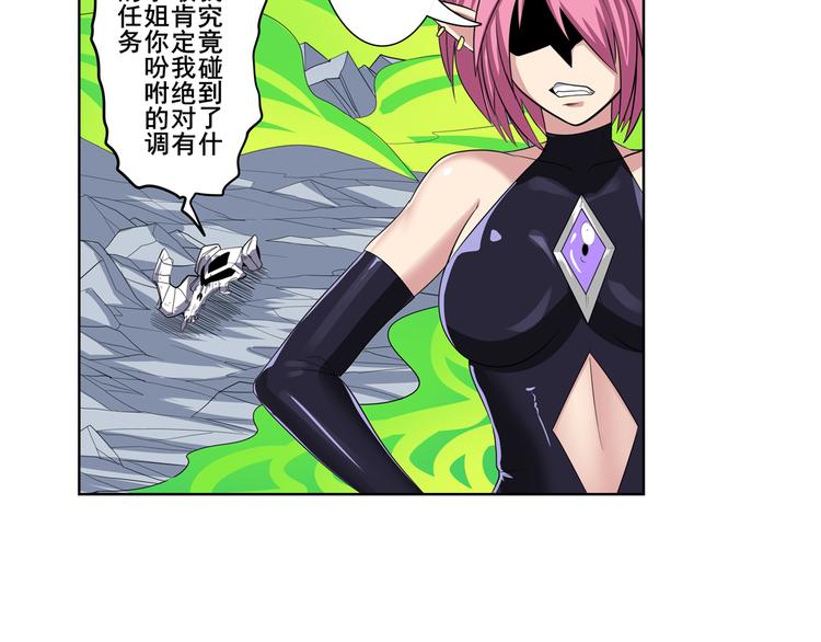 第106话 我叫林劫123