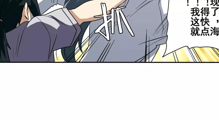 第65话 海族公主127