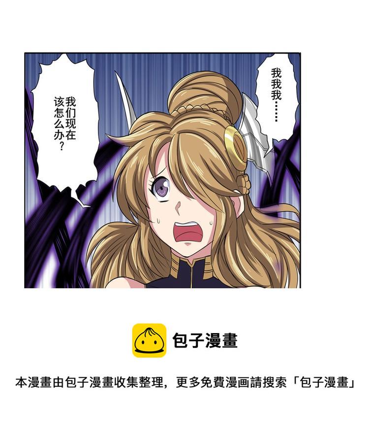 第96话 暴乱26