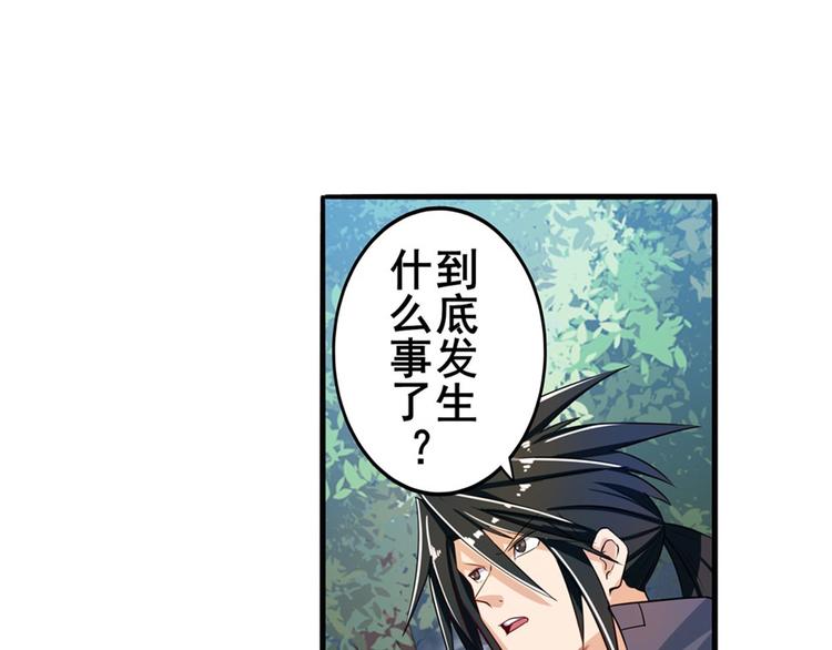 第190话60