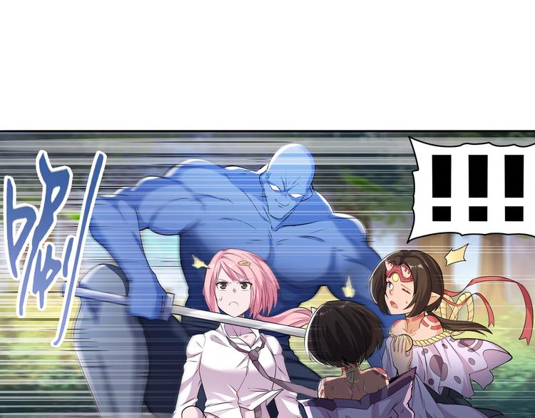 第211话 林雨大危机！132