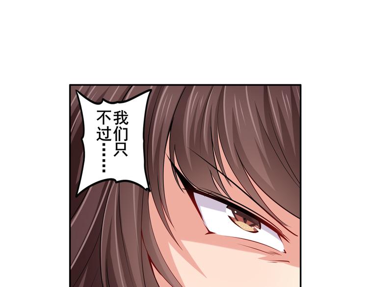 第217话 八仙剑乱斗65