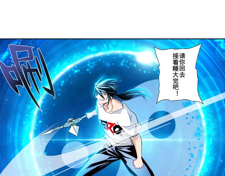 第274话 羽蛇神现身119