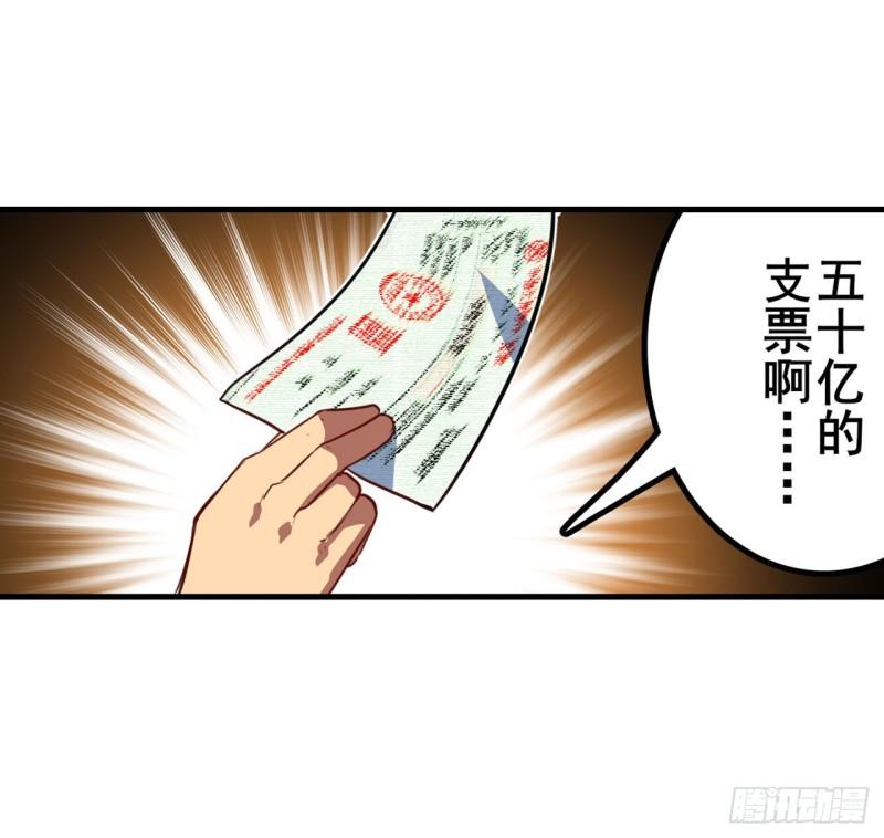 第387话 交易62
